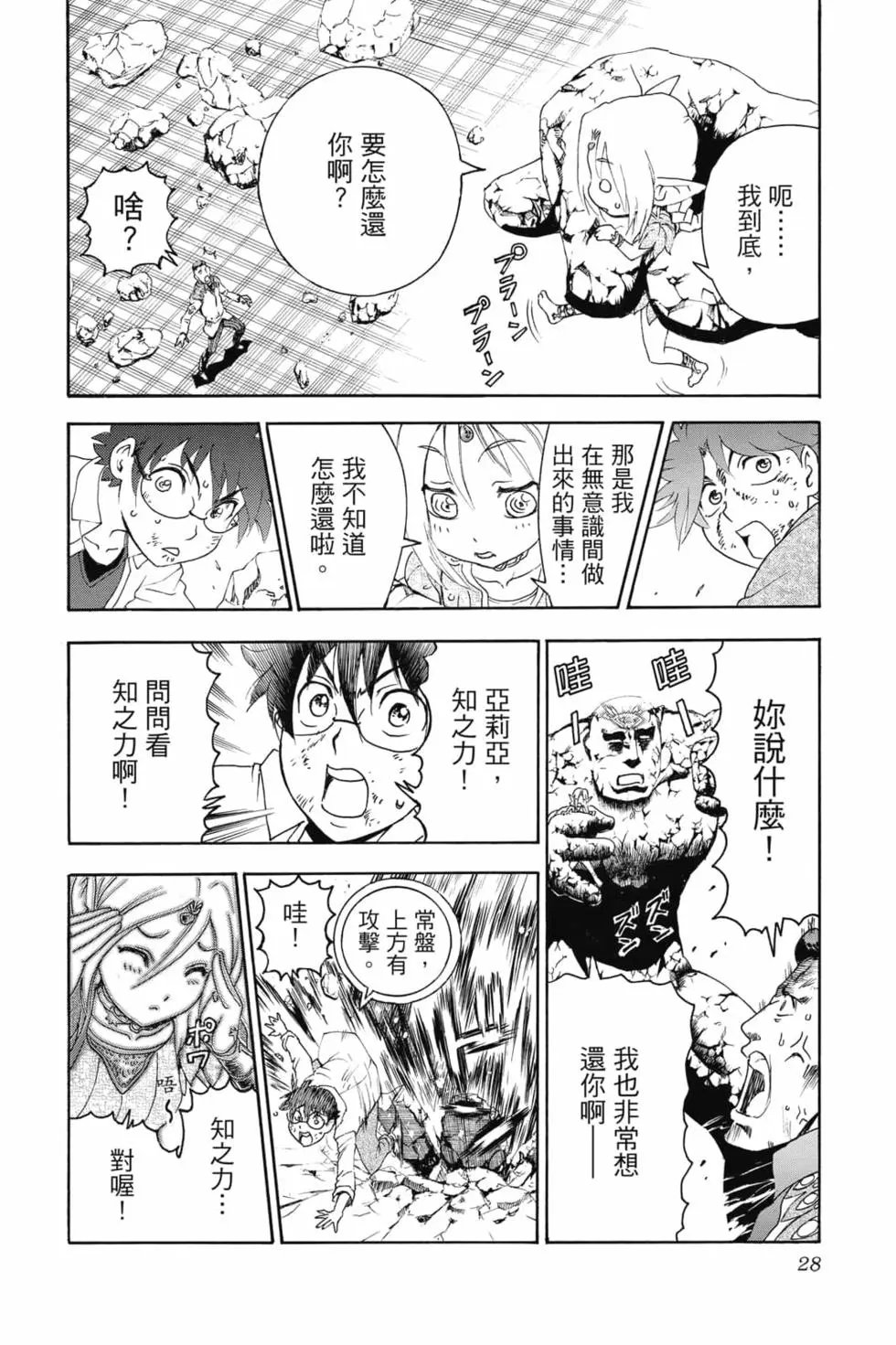 第09卷