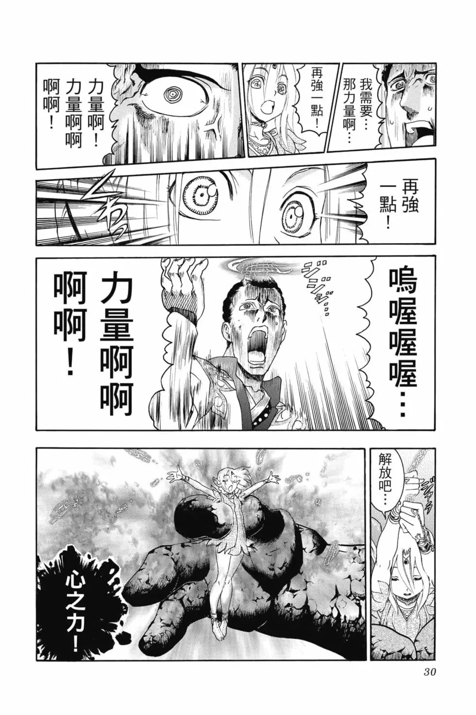 第09卷
