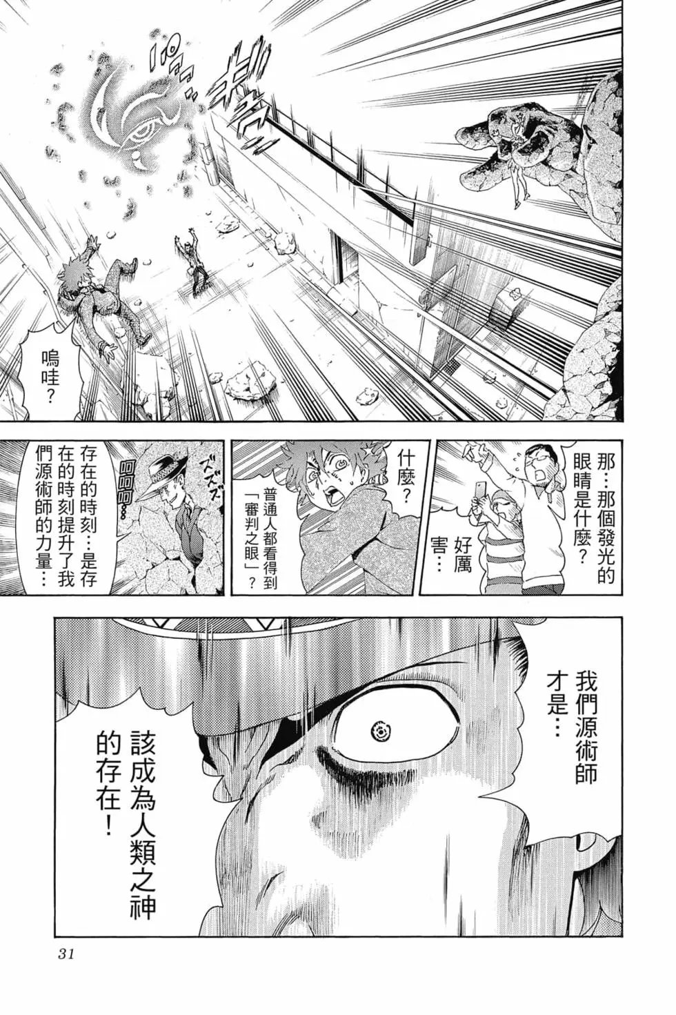 第09卷