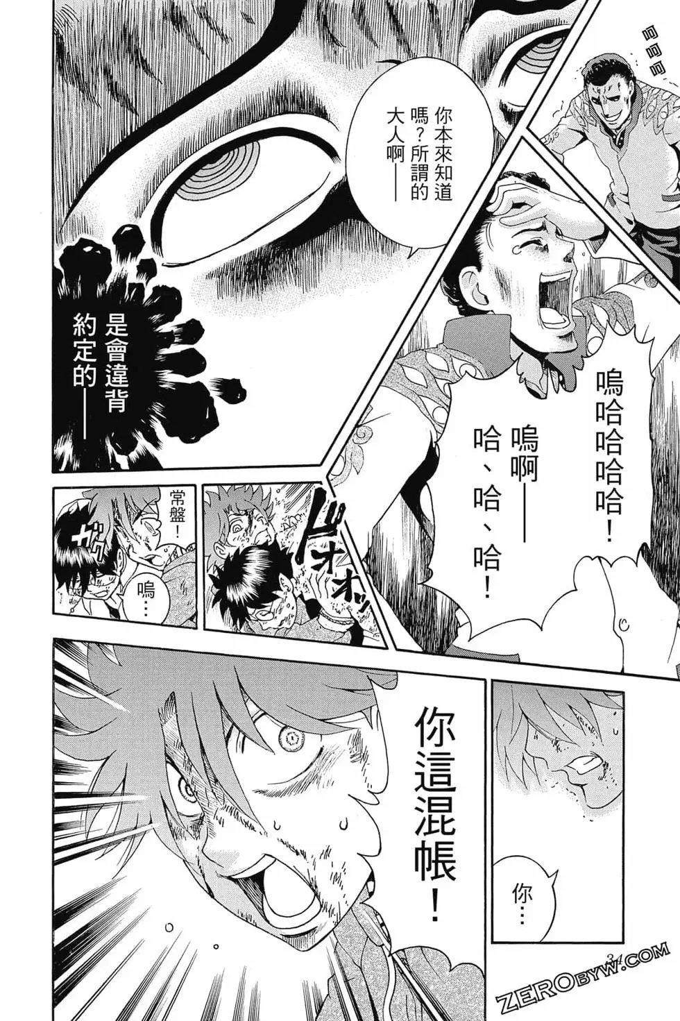 第09卷