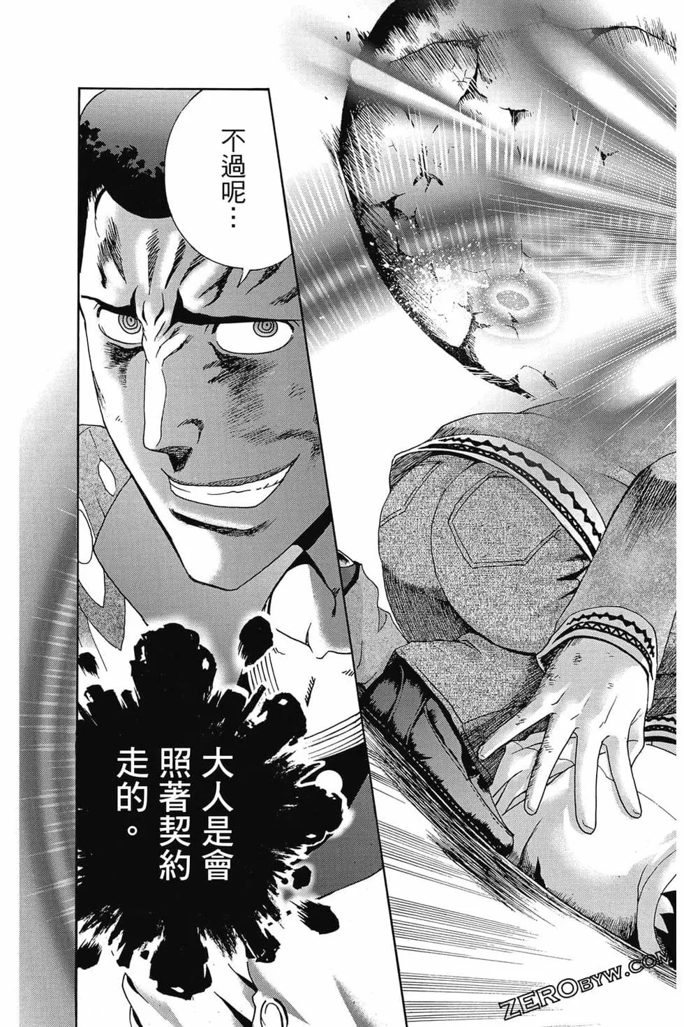 第09卷