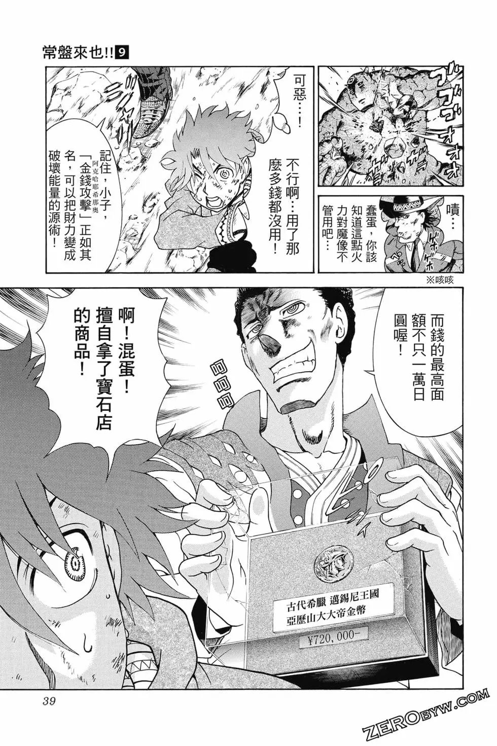 第09卷