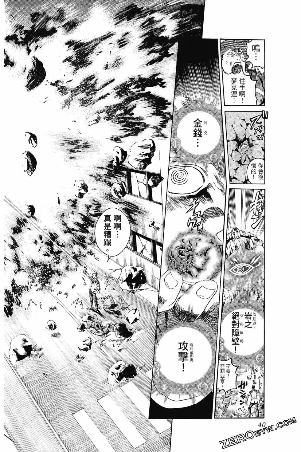 第09卷
