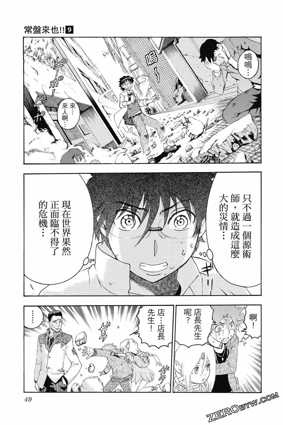 第09卷