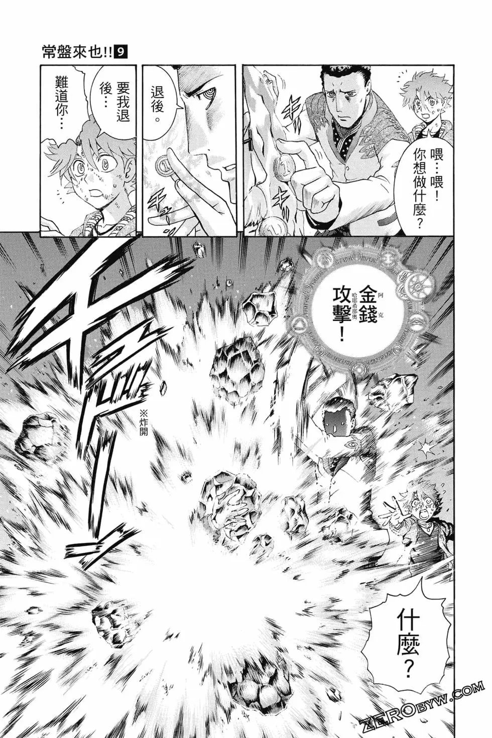 第09卷