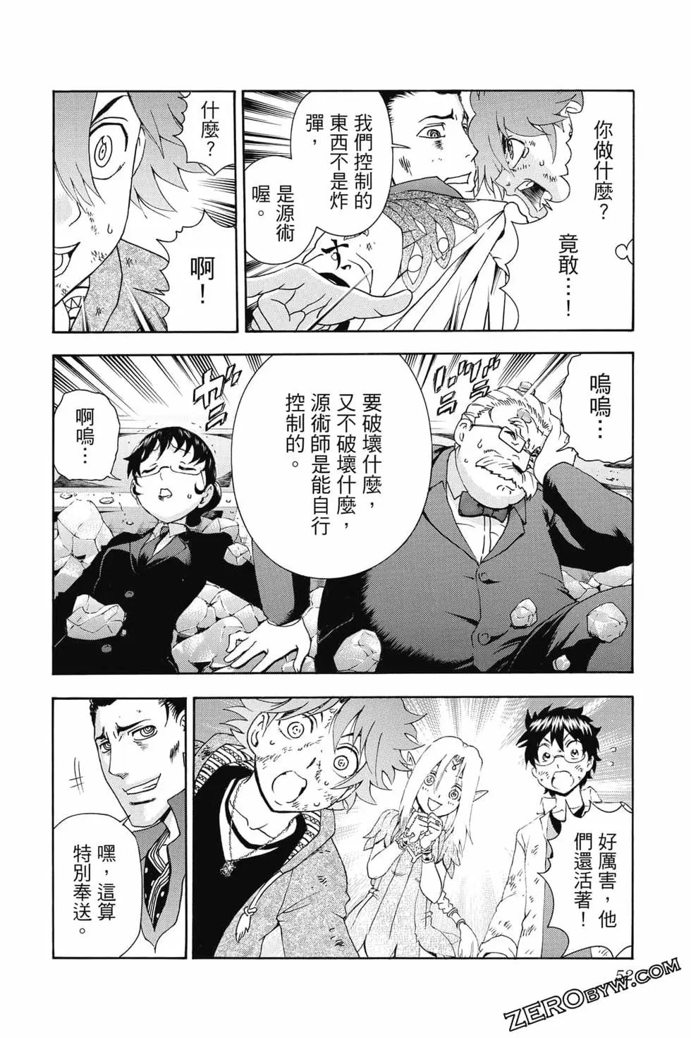 第09卷
