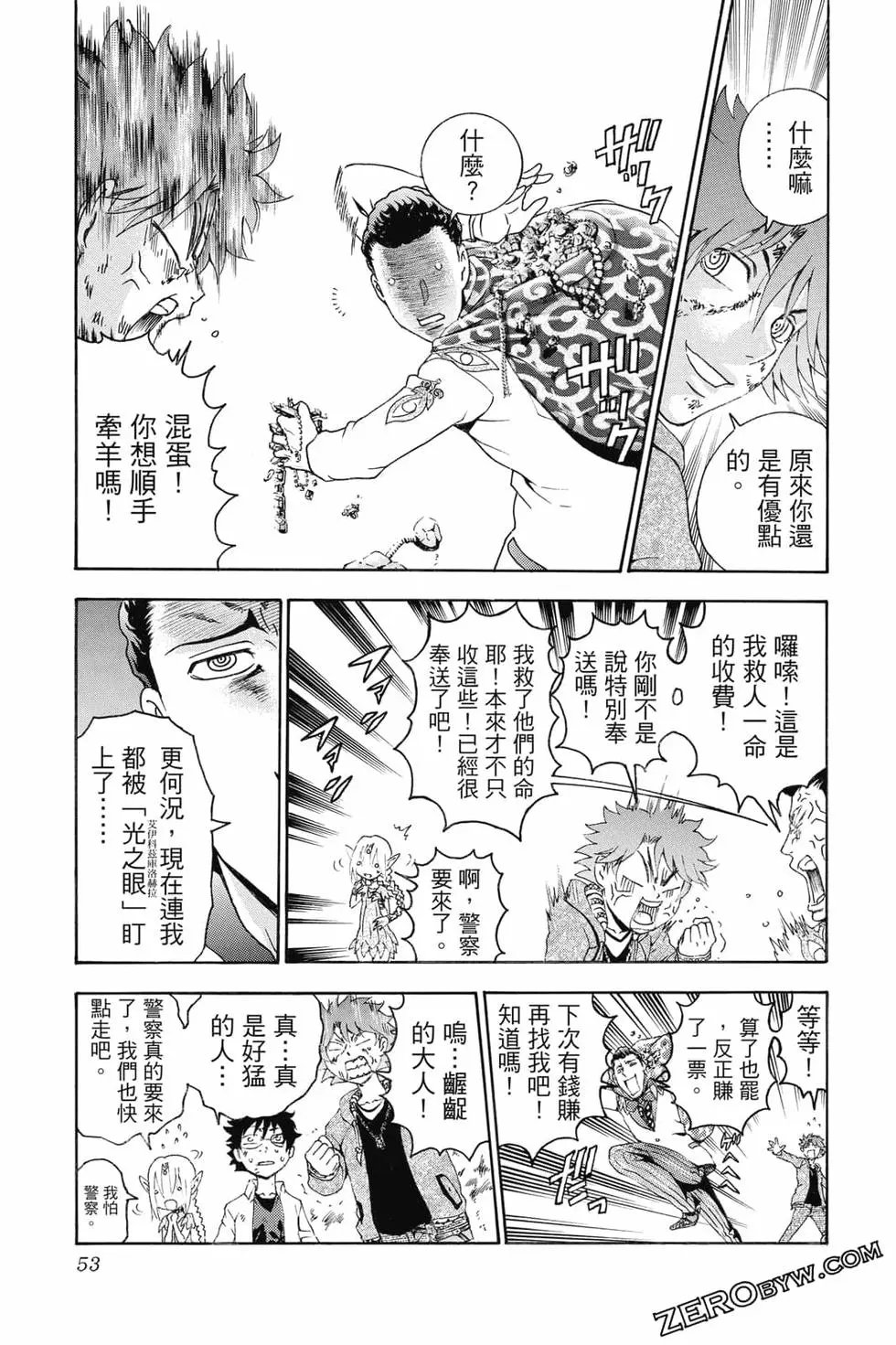 第09卷
