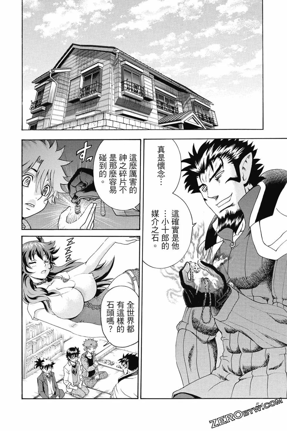 第09卷