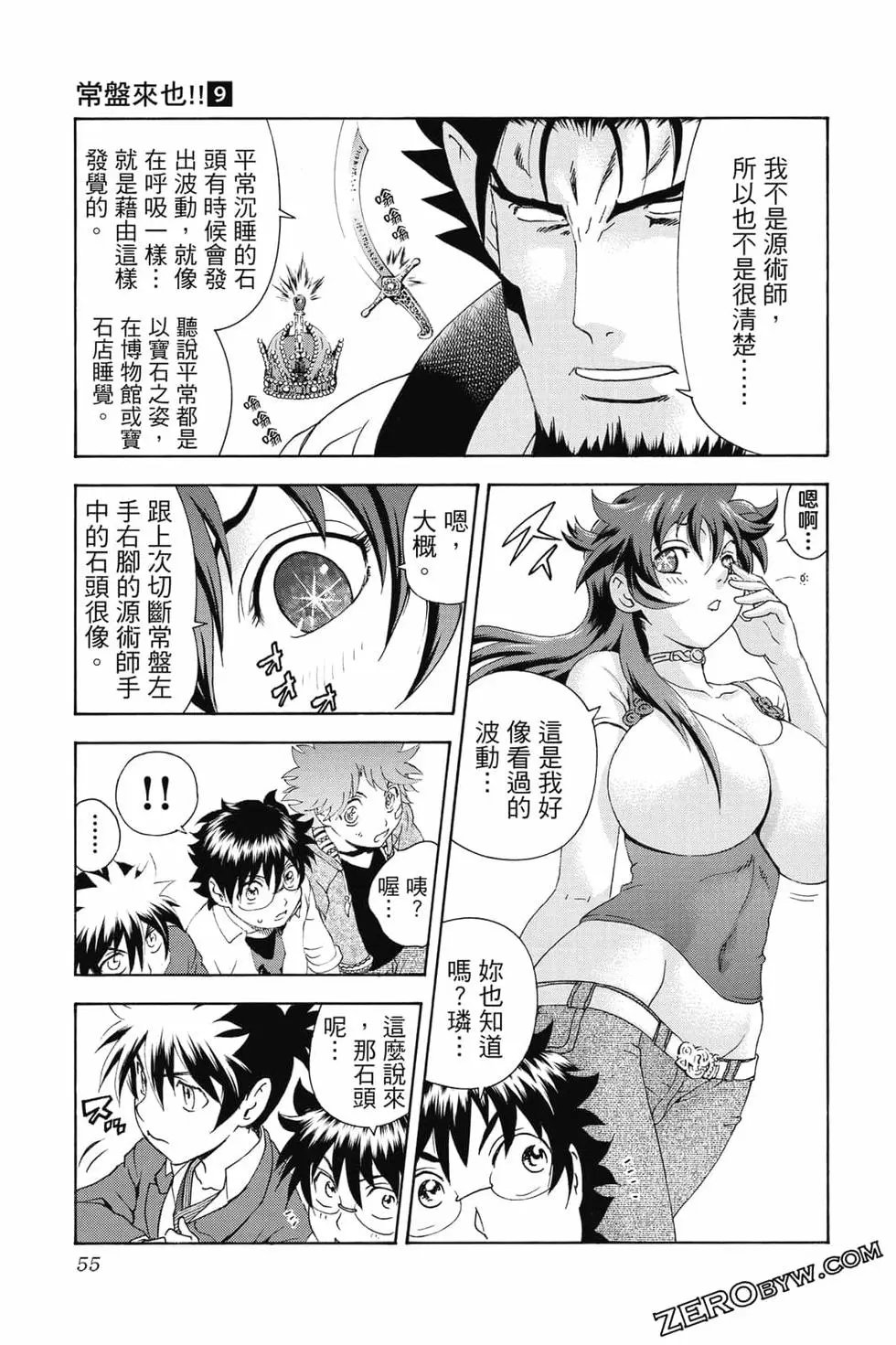 第09卷
