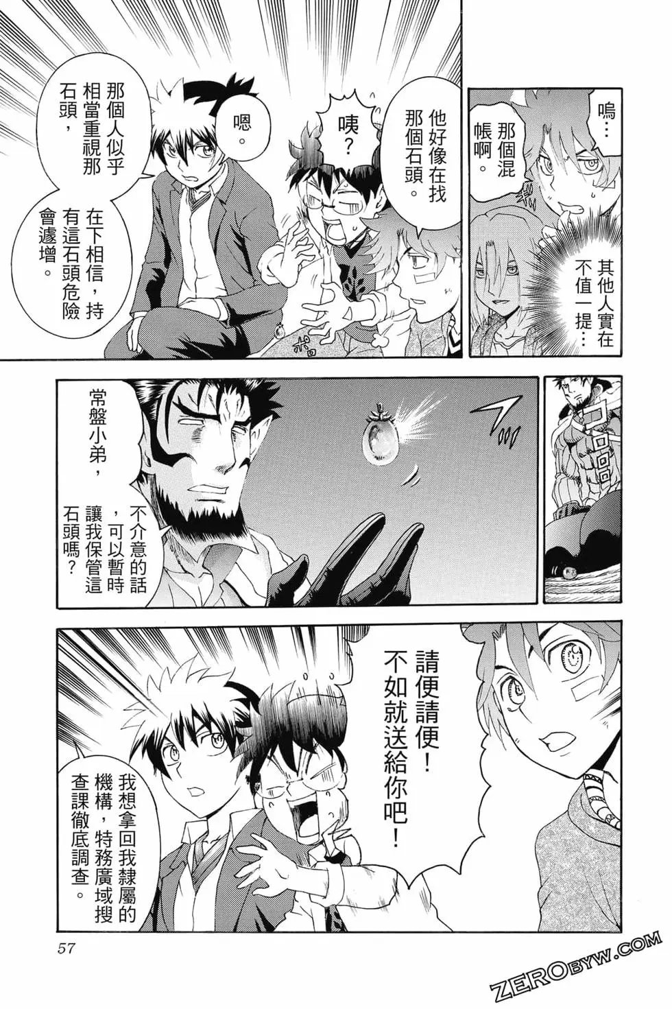 第09卷