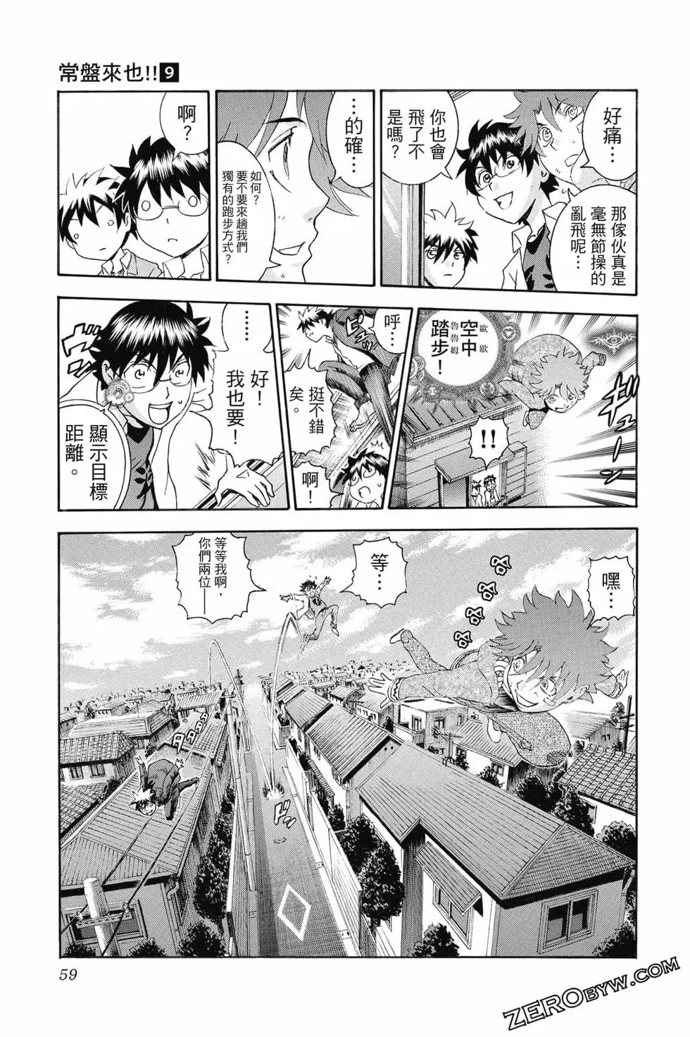 第09卷