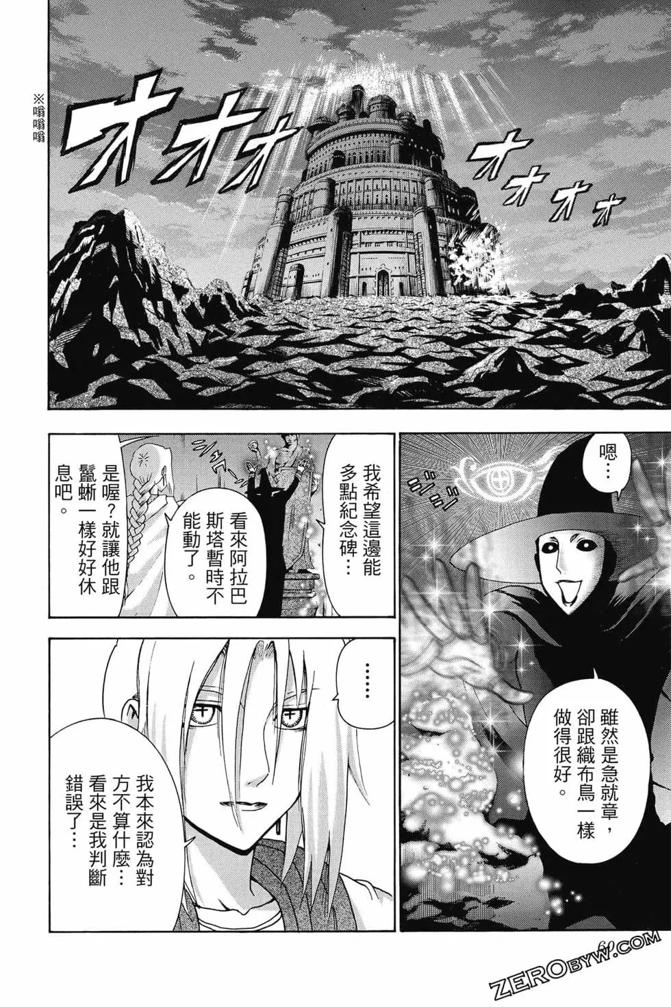 第09卷