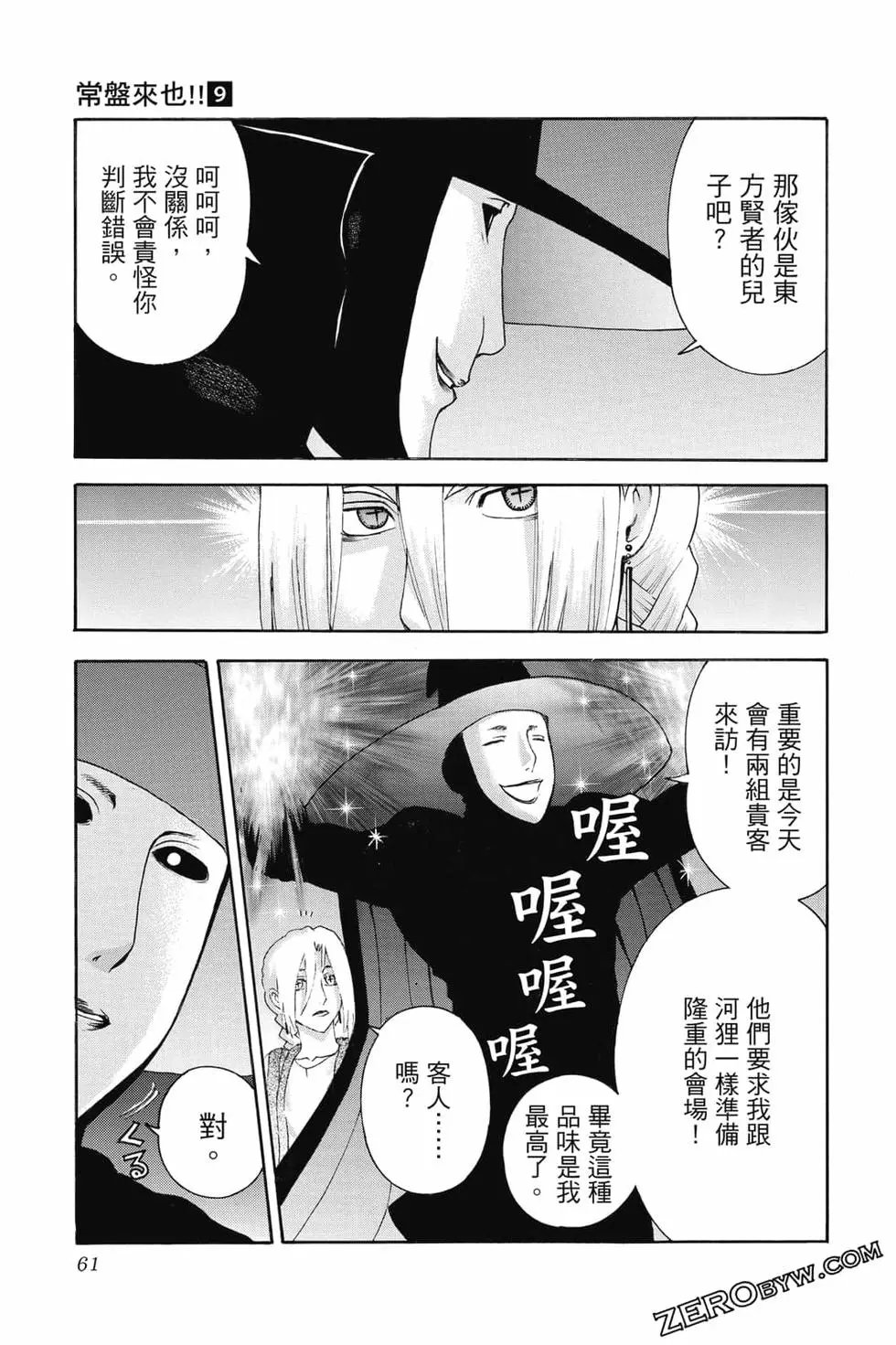 第09卷