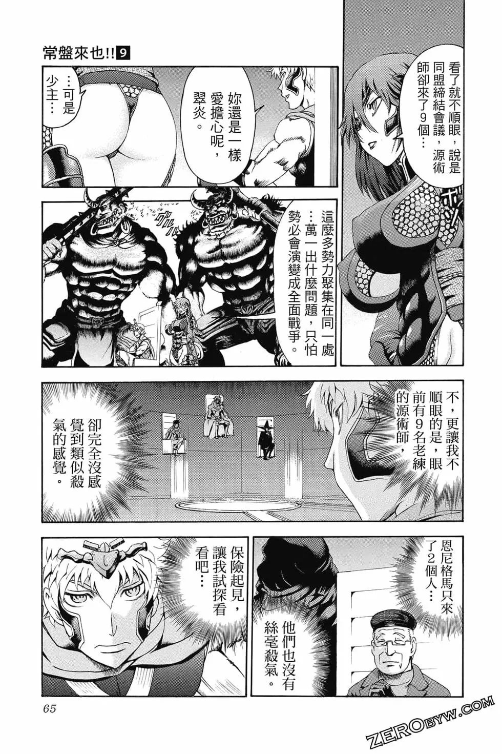 第09卷