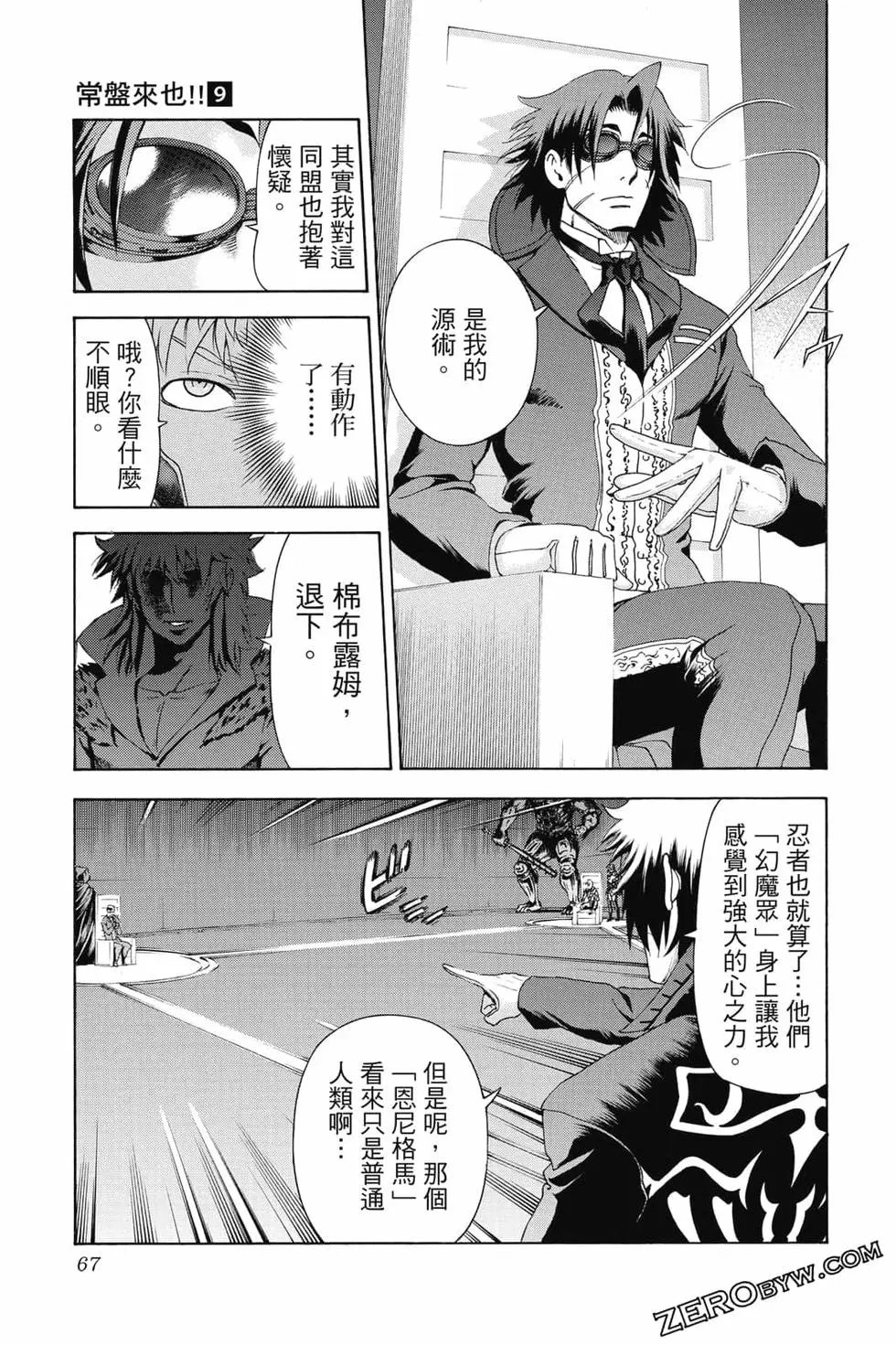 第09卷