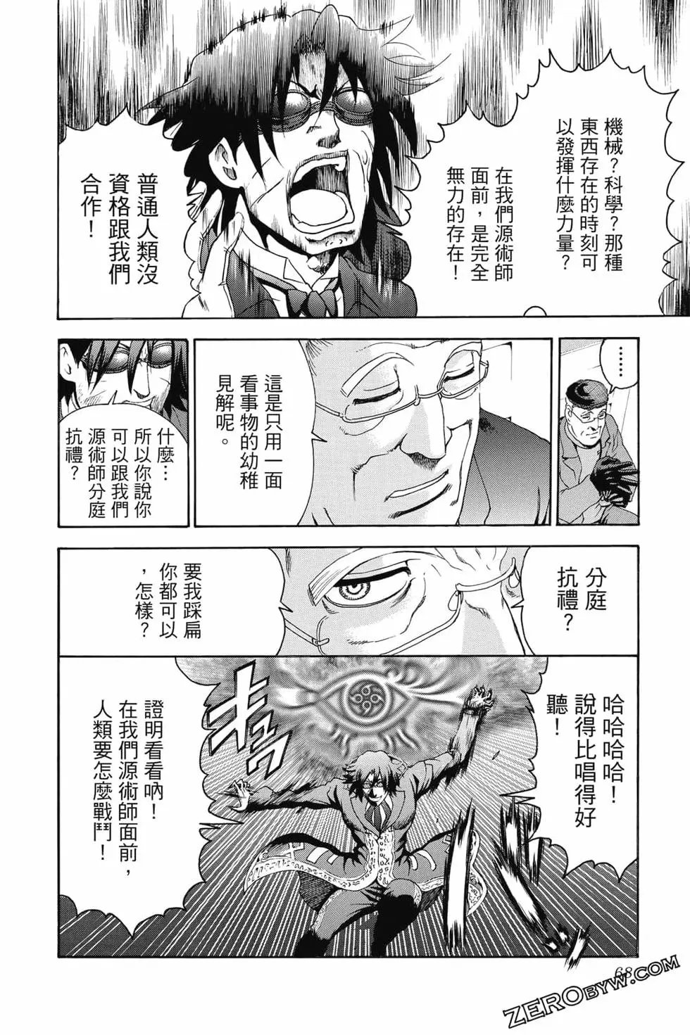 第09卷