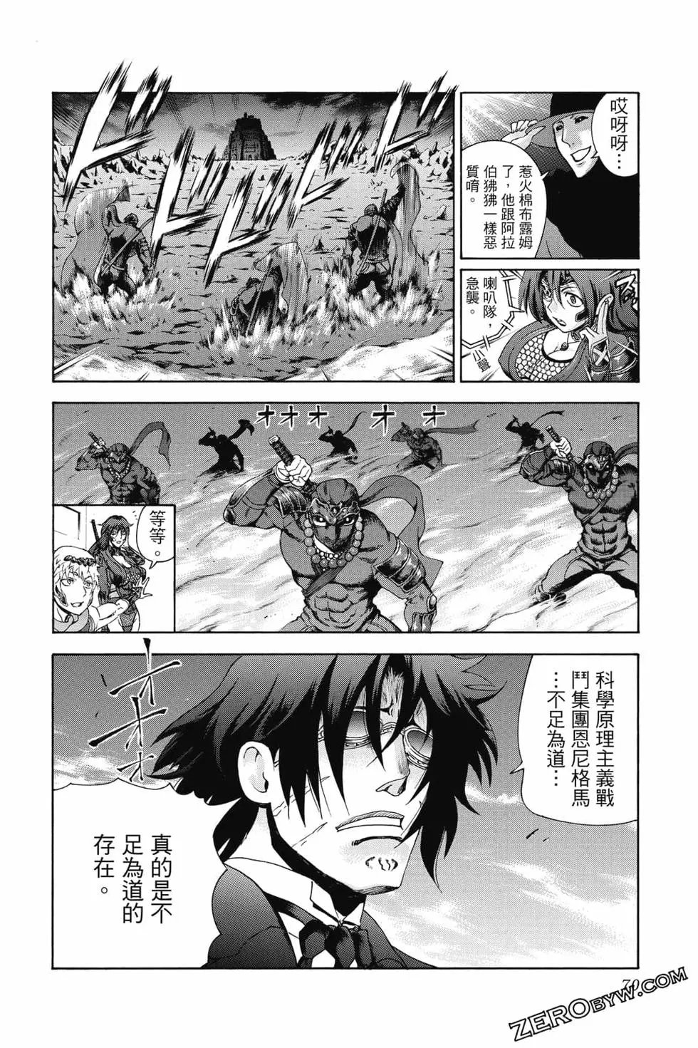 第09卷