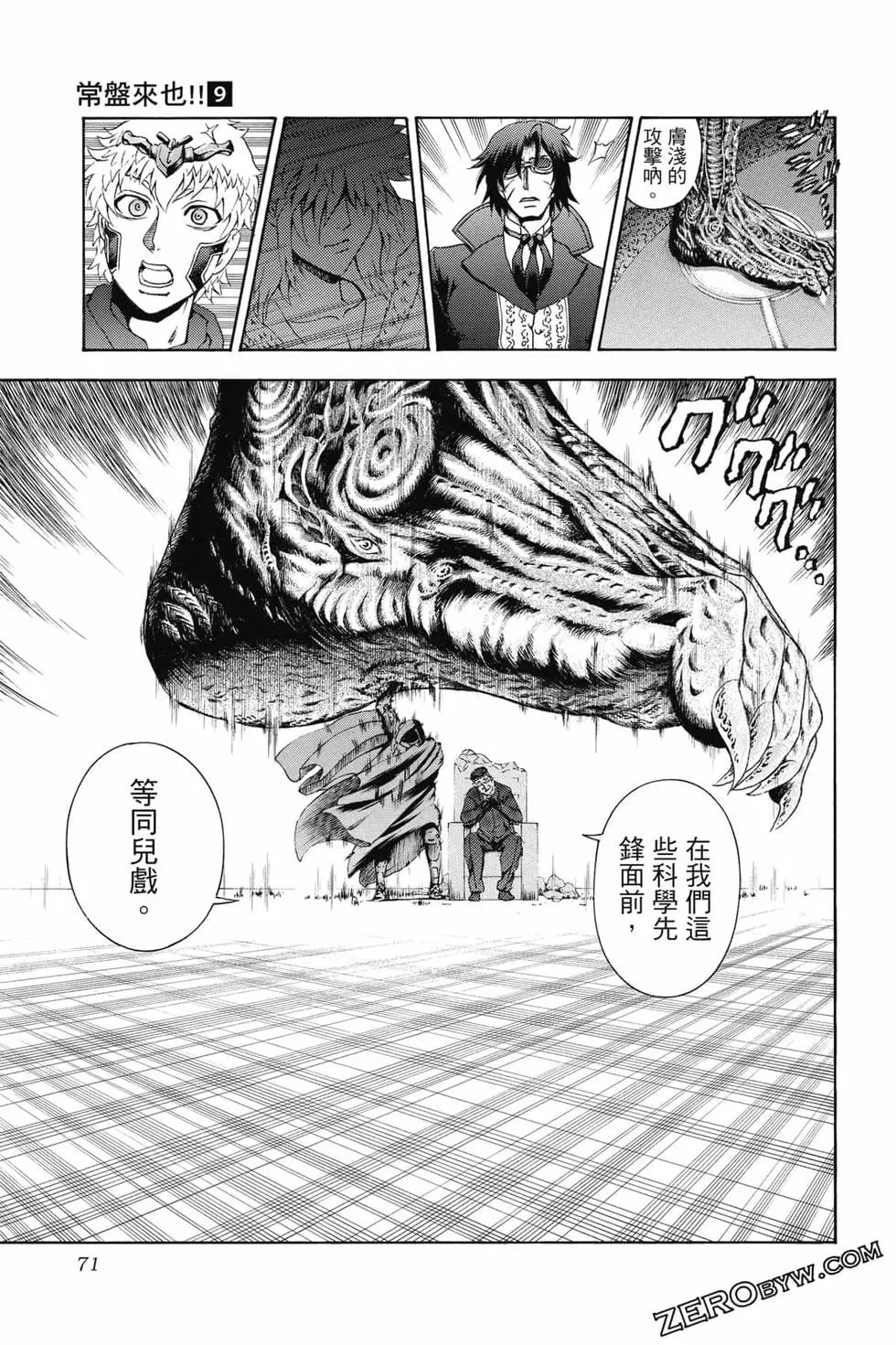 第09卷