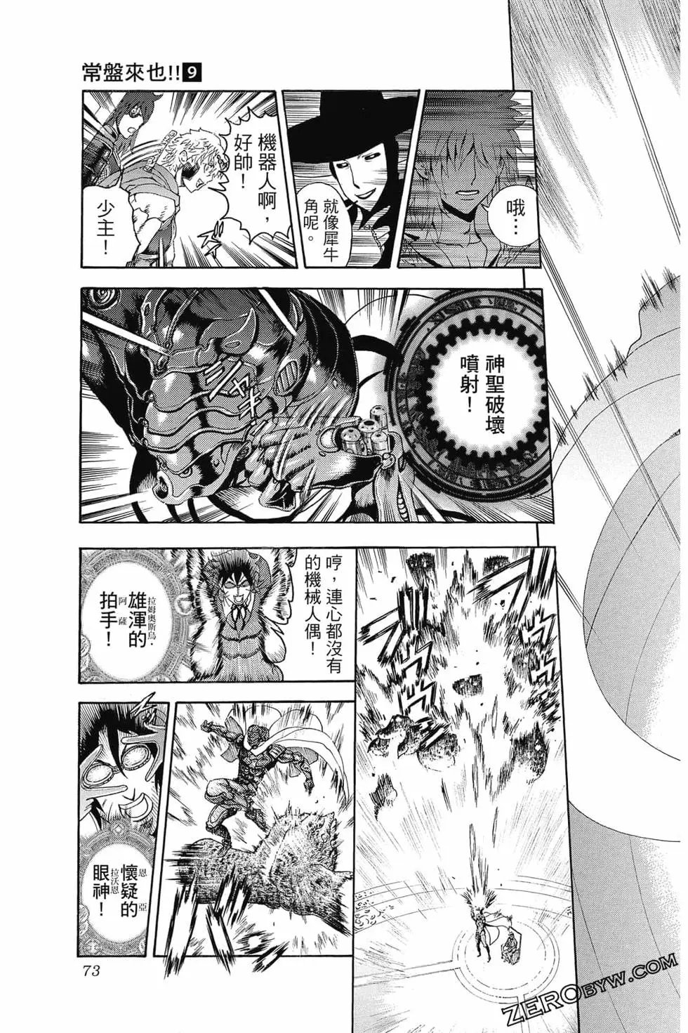 第09卷