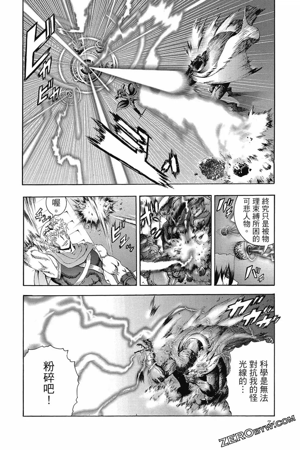 第09卷