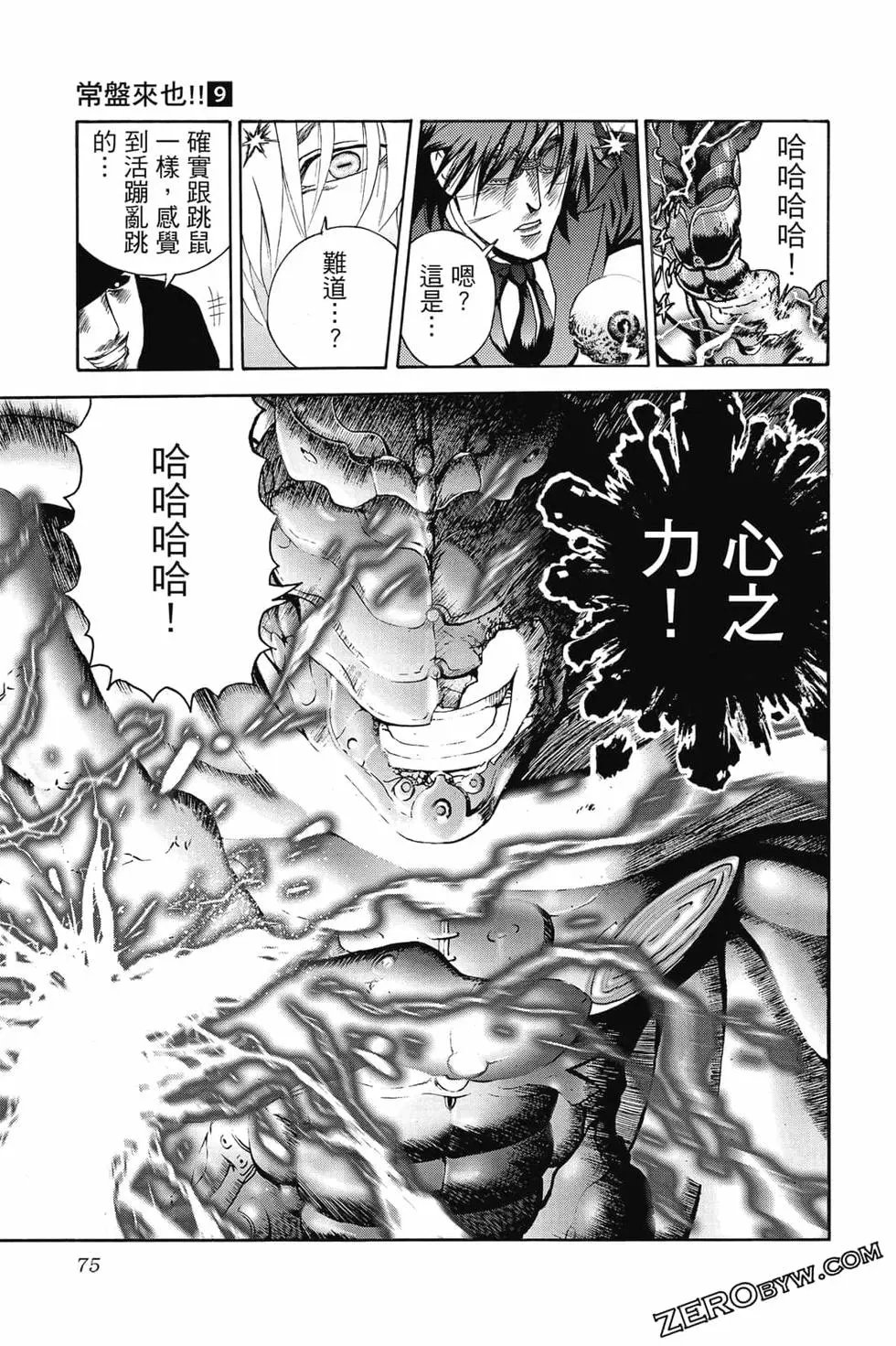 第09卷