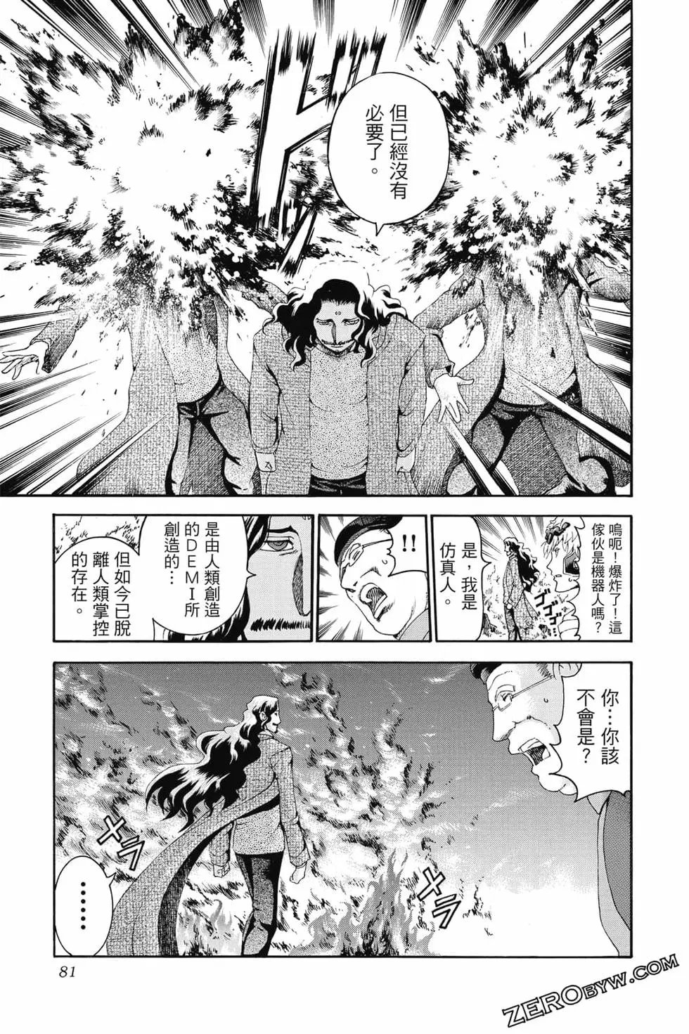第09卷