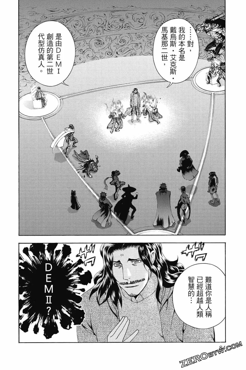 第09卷