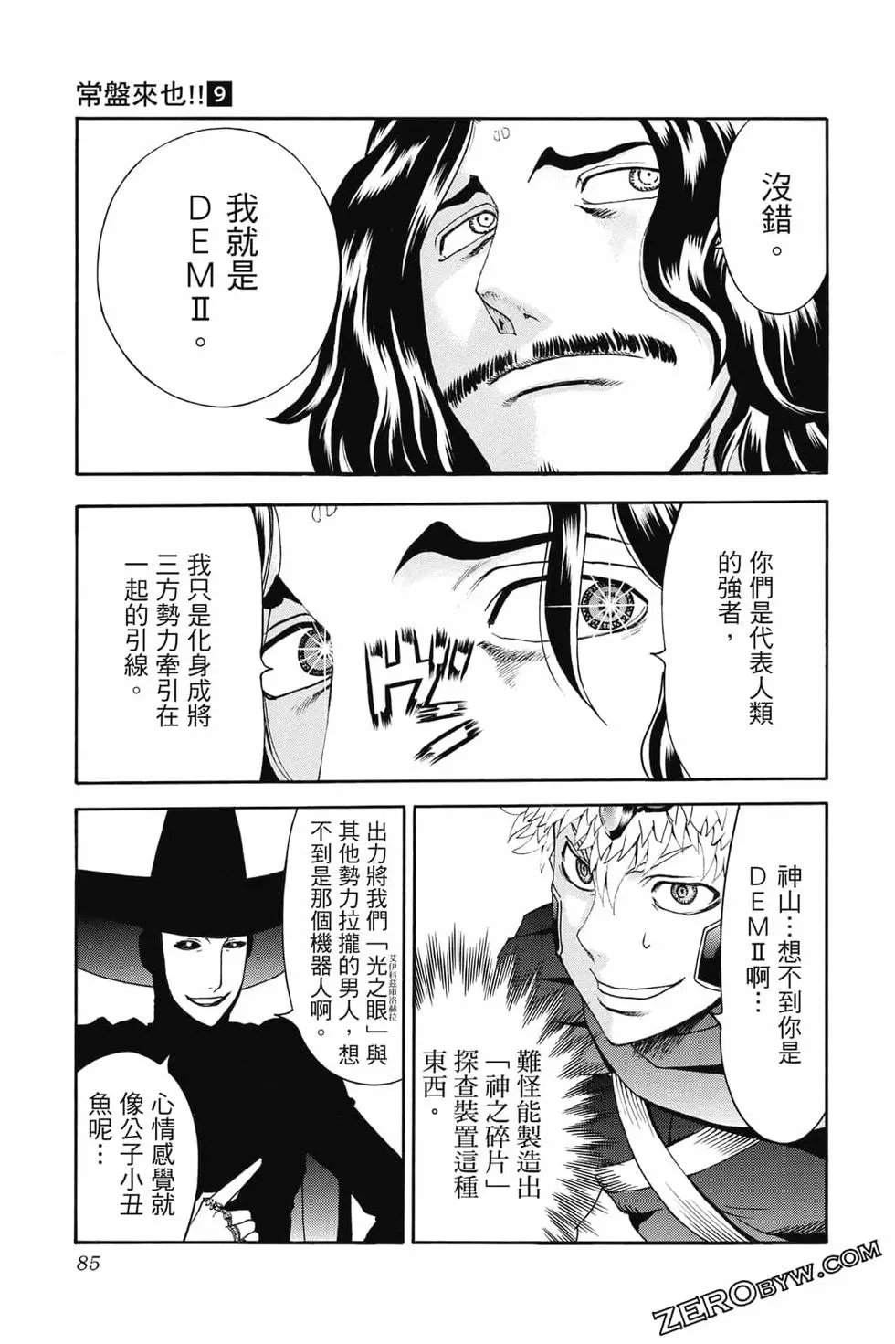 第09卷