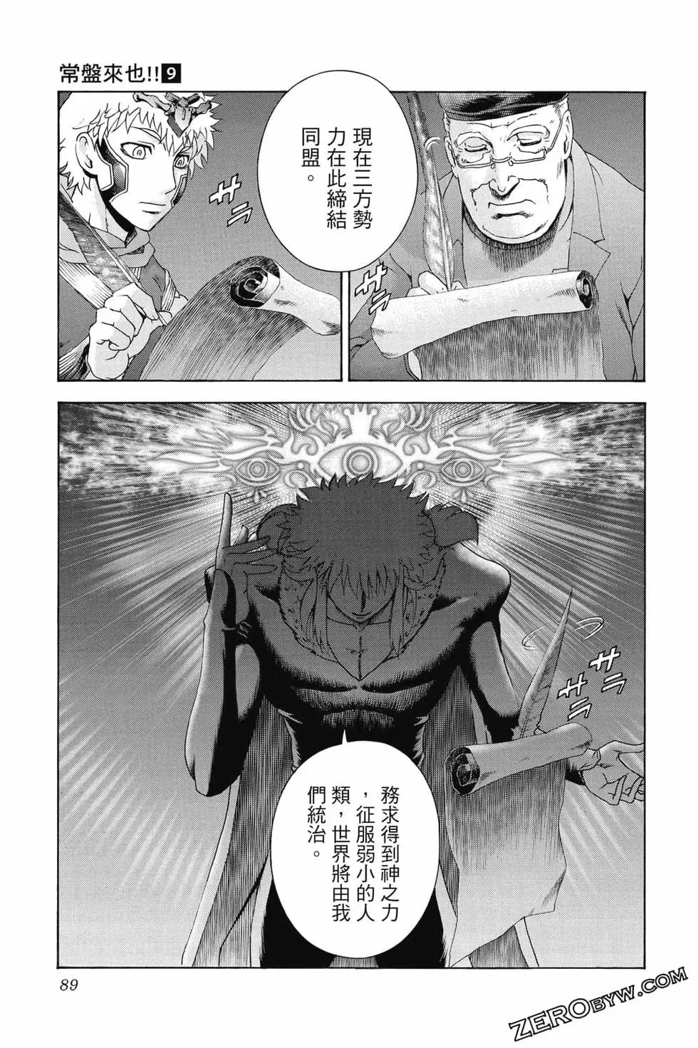 第09卷