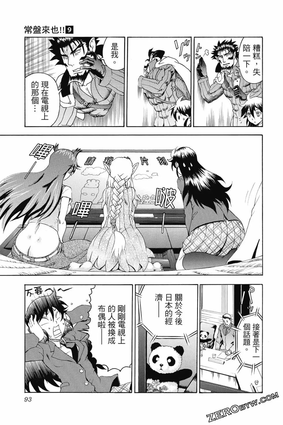 第09卷