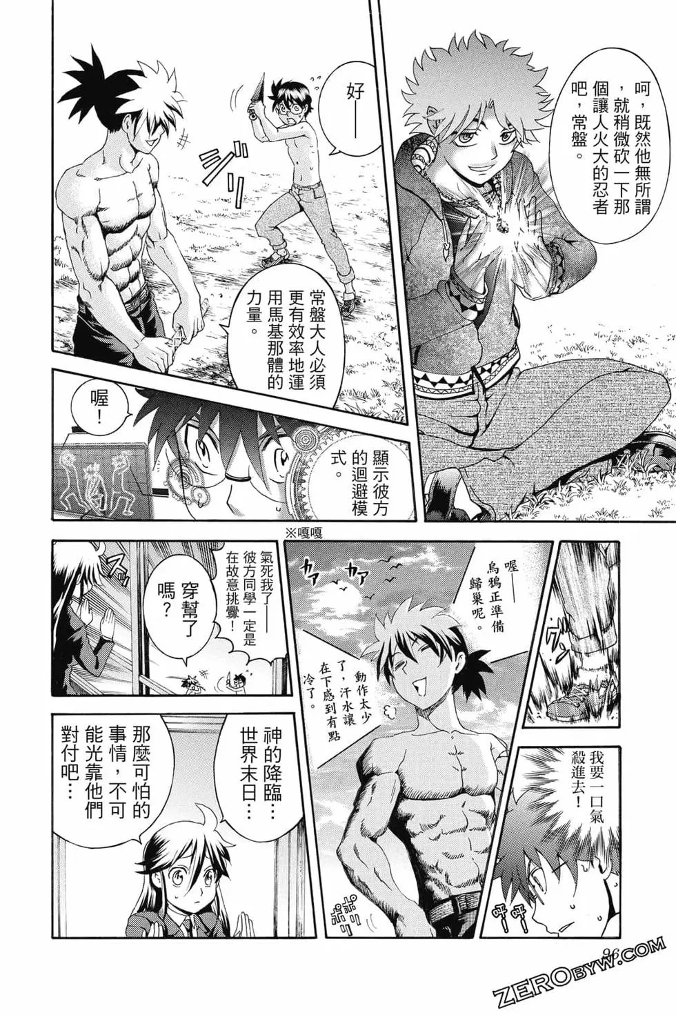 第09卷