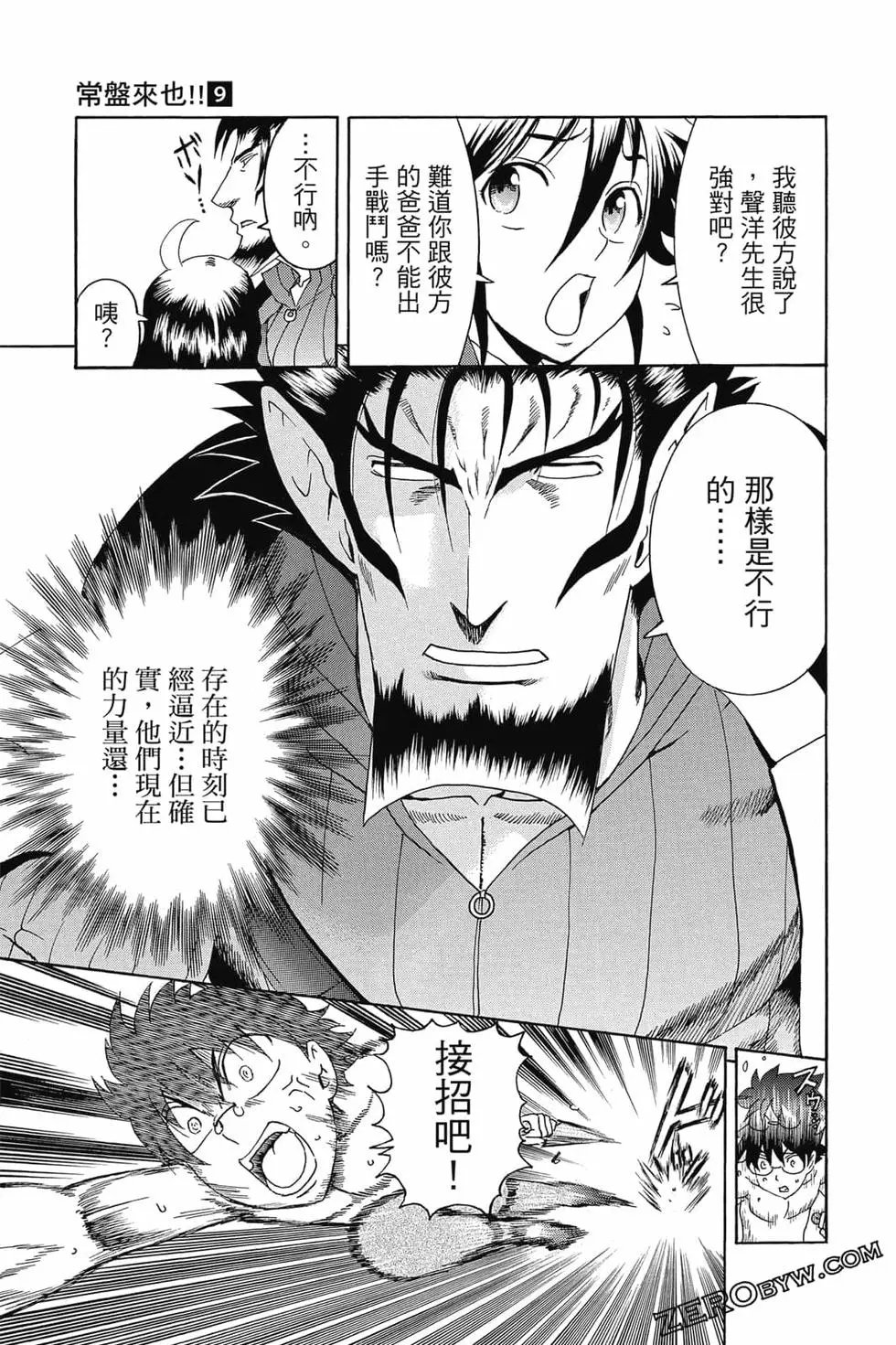 第09卷