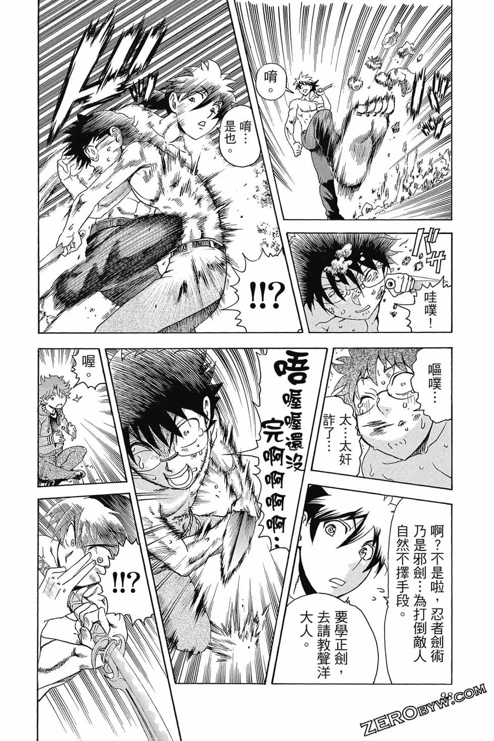 第09卷