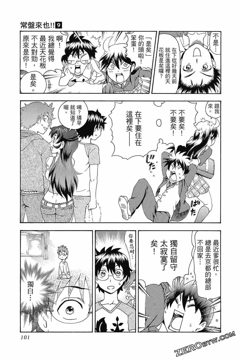 第09卷