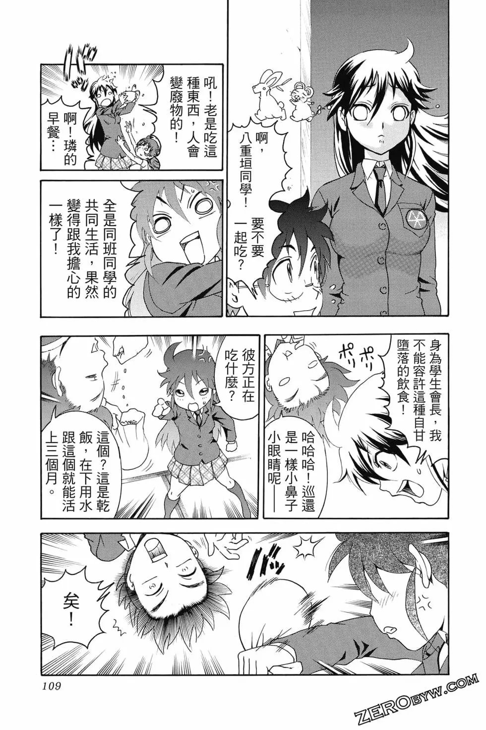 第09卷