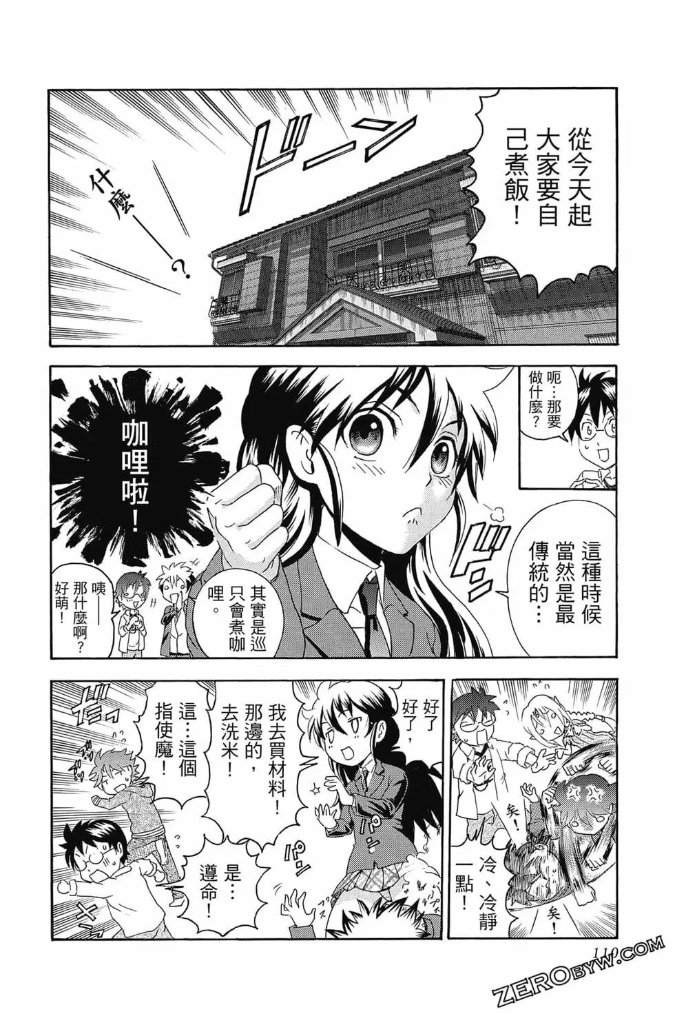 第09卷