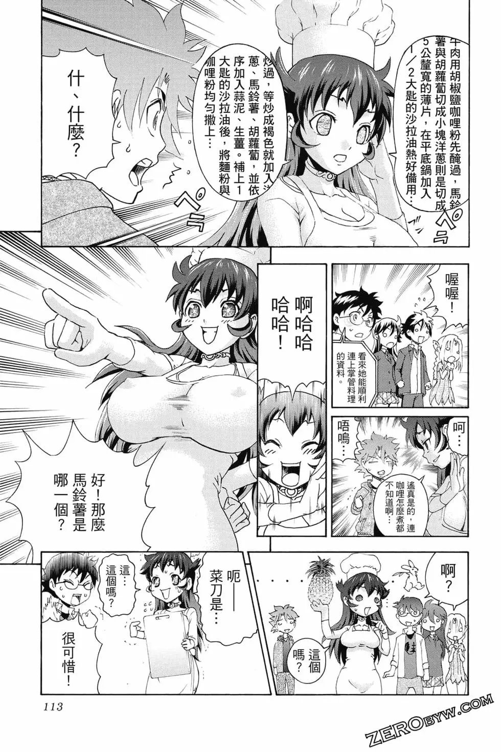 第09卷