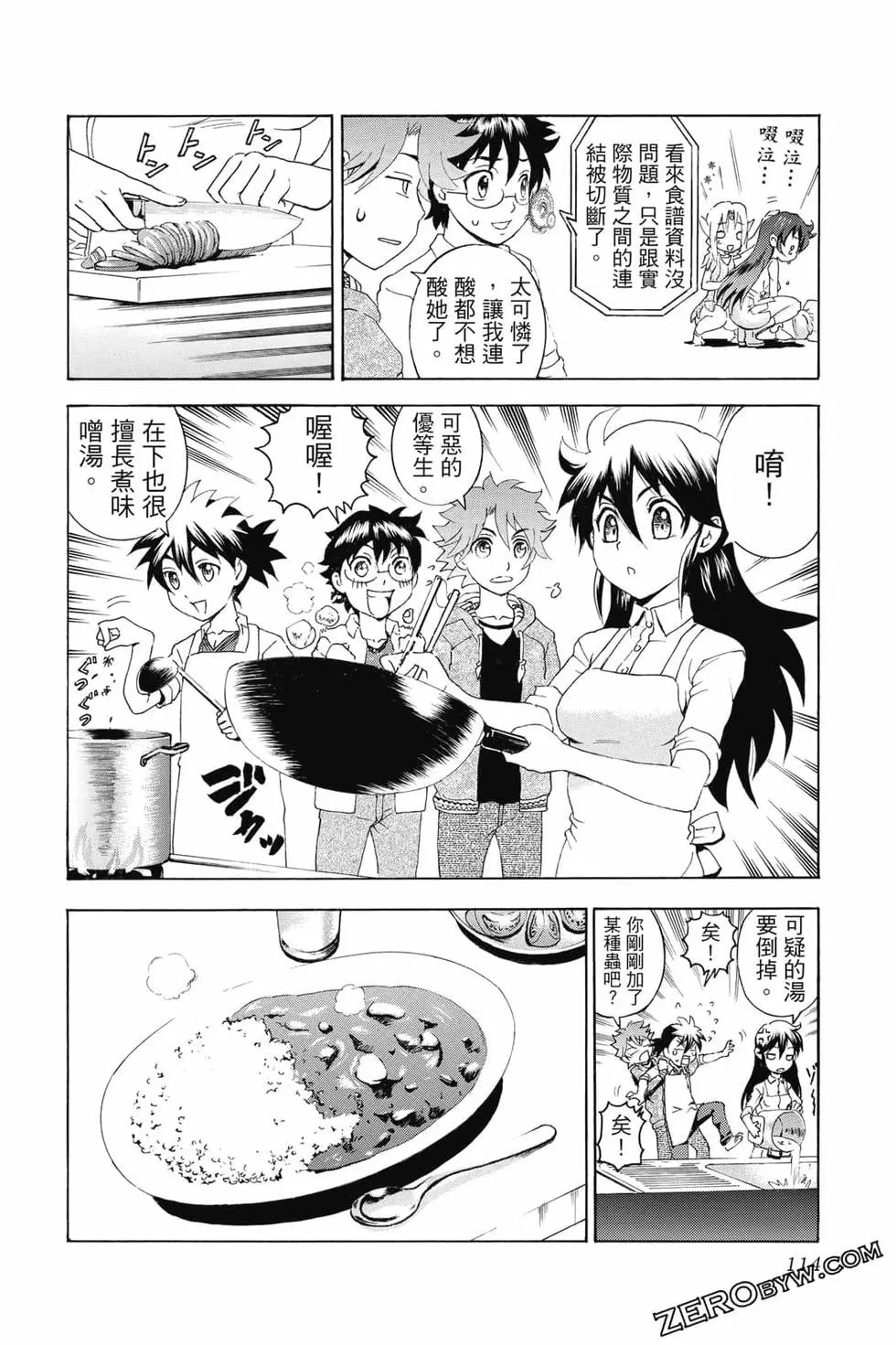第09卷