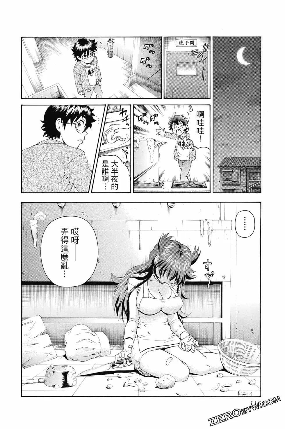 第09卷