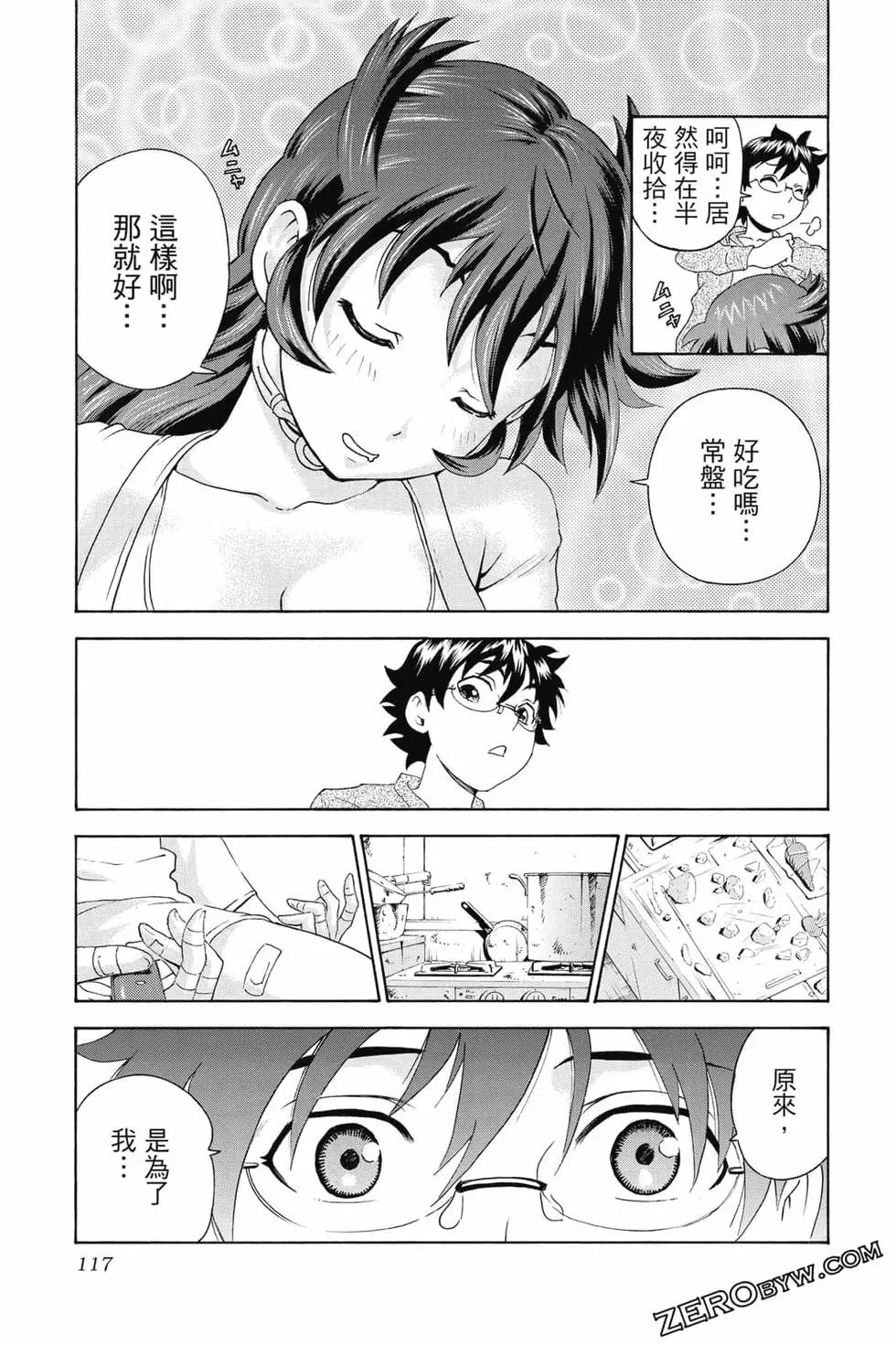 第09卷
