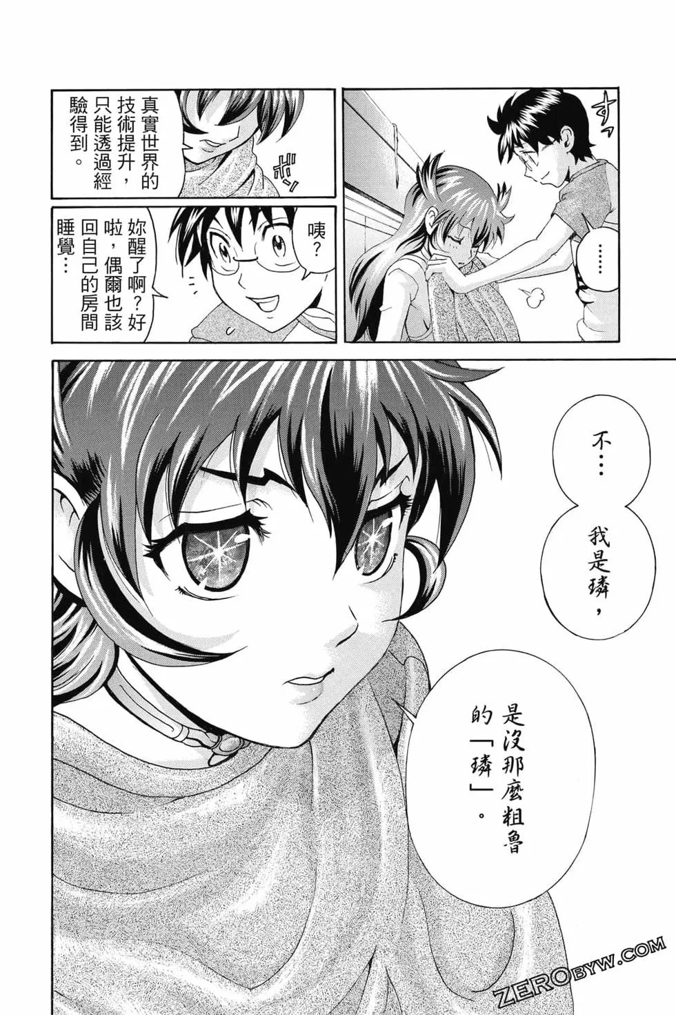 第09卷