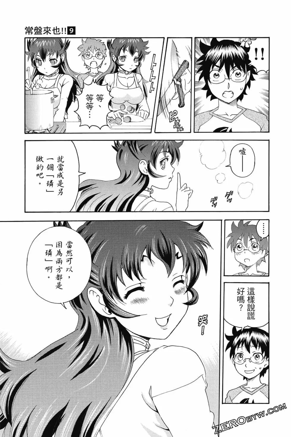 第09卷