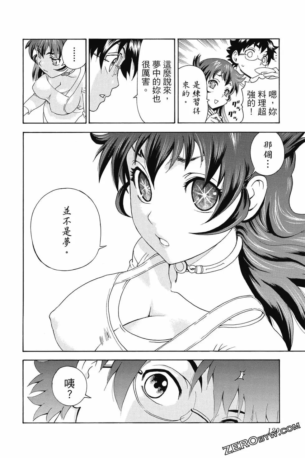 第09卷