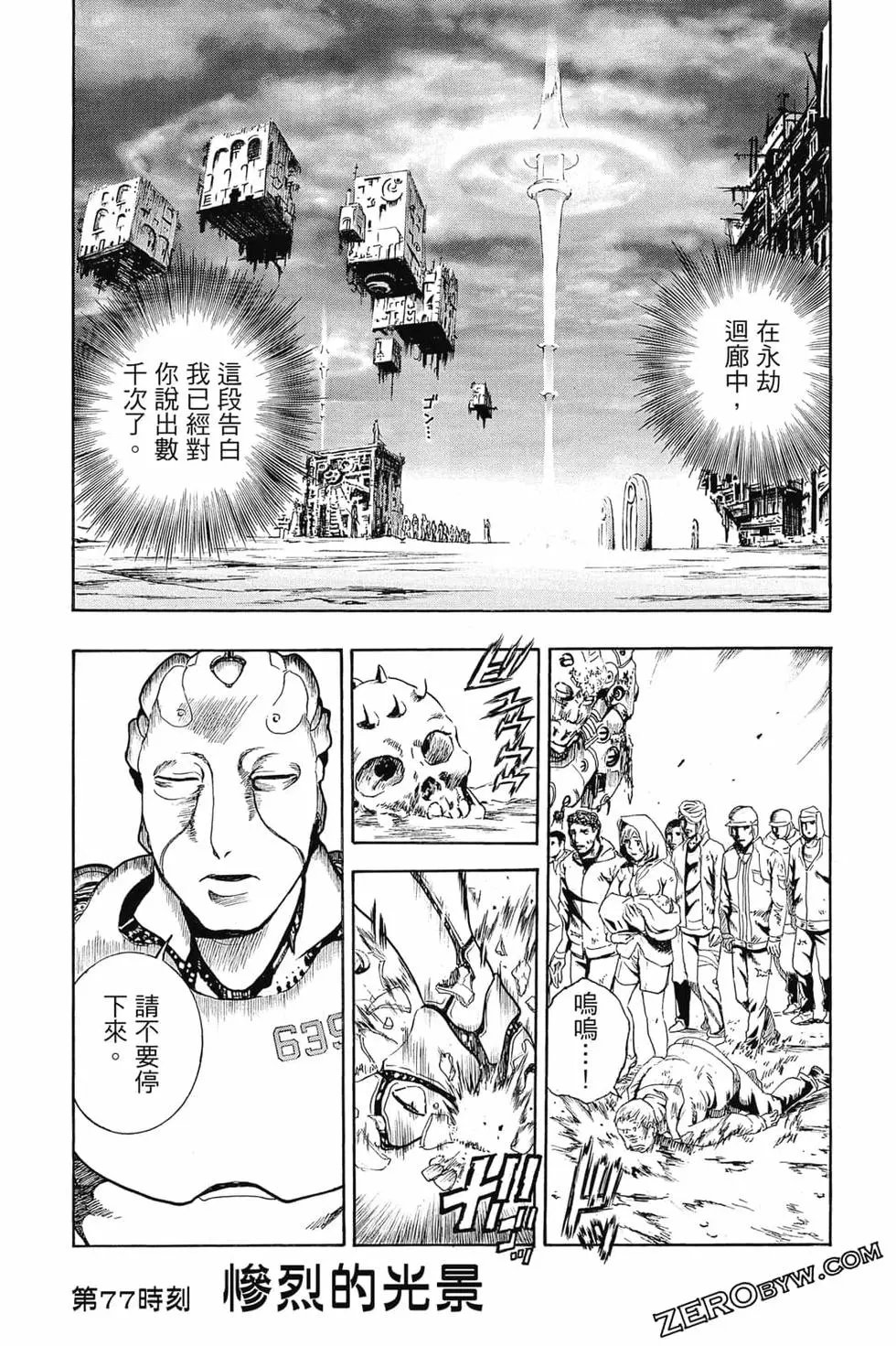 第09卷