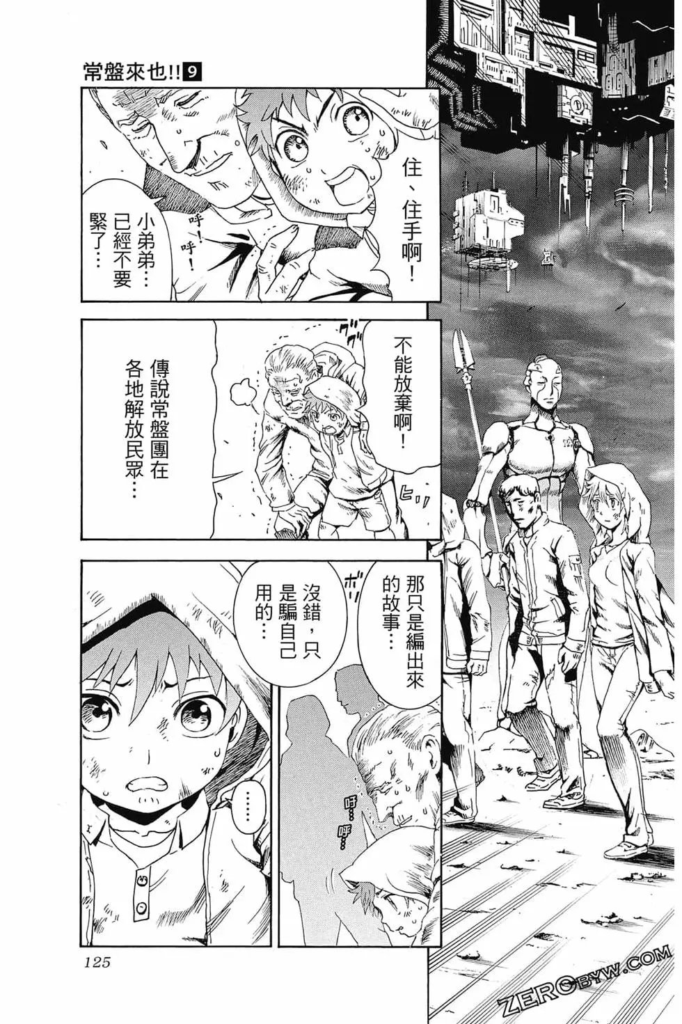 第09卷