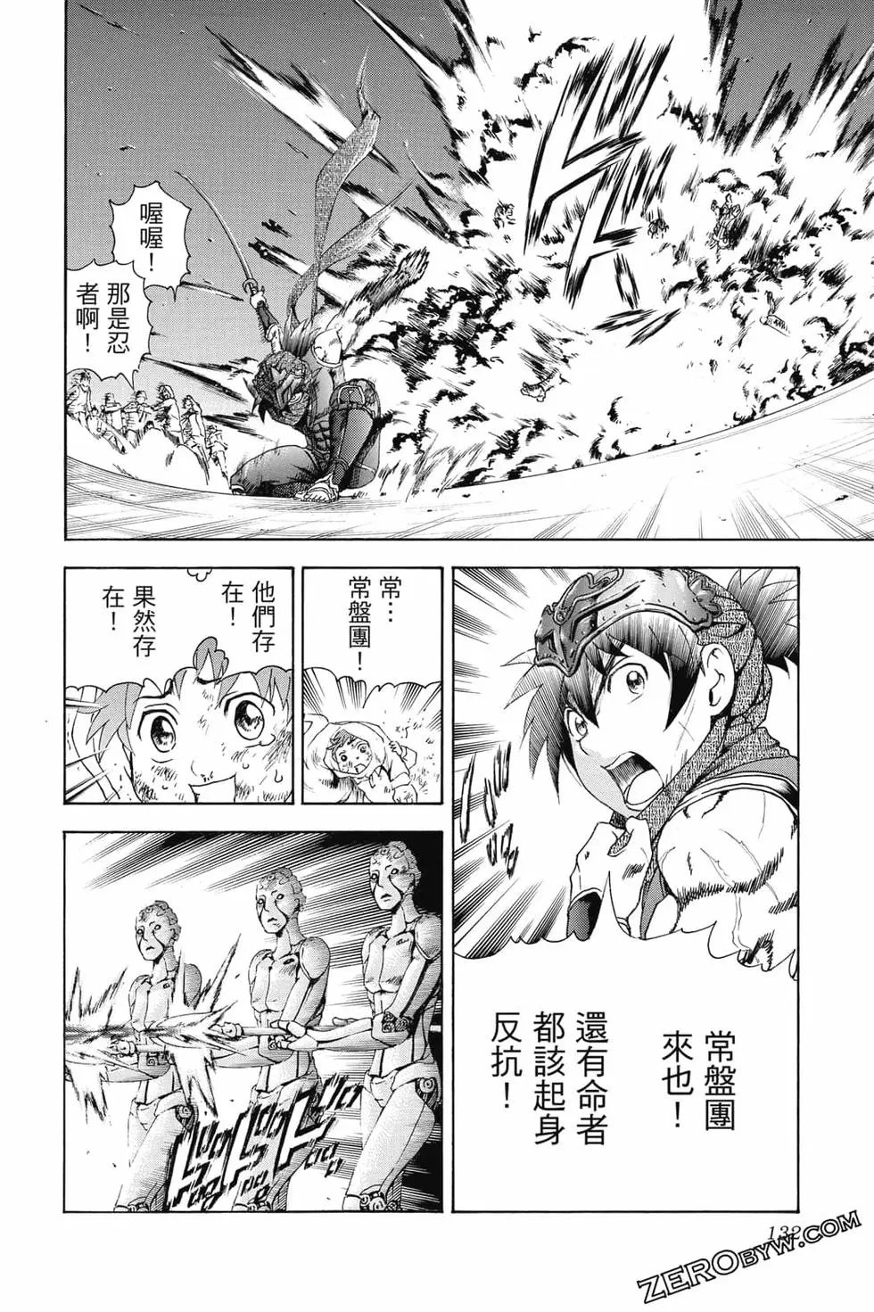 第09卷