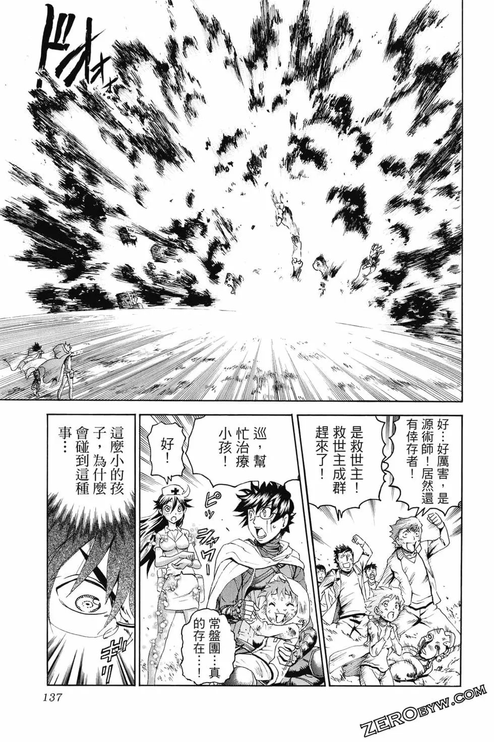 第09卷