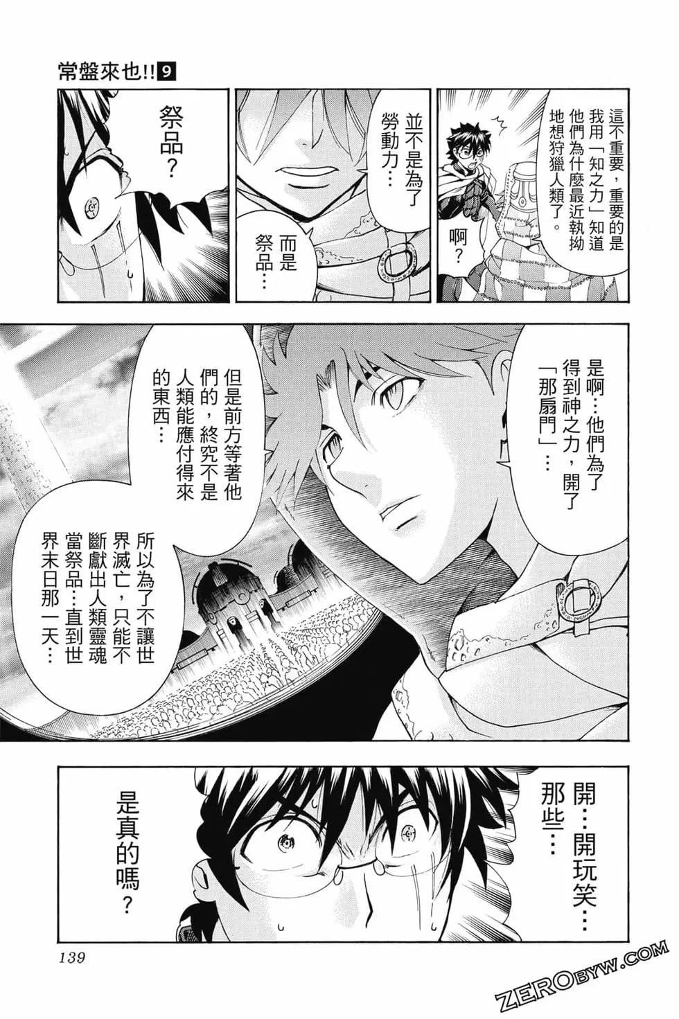 第09卷