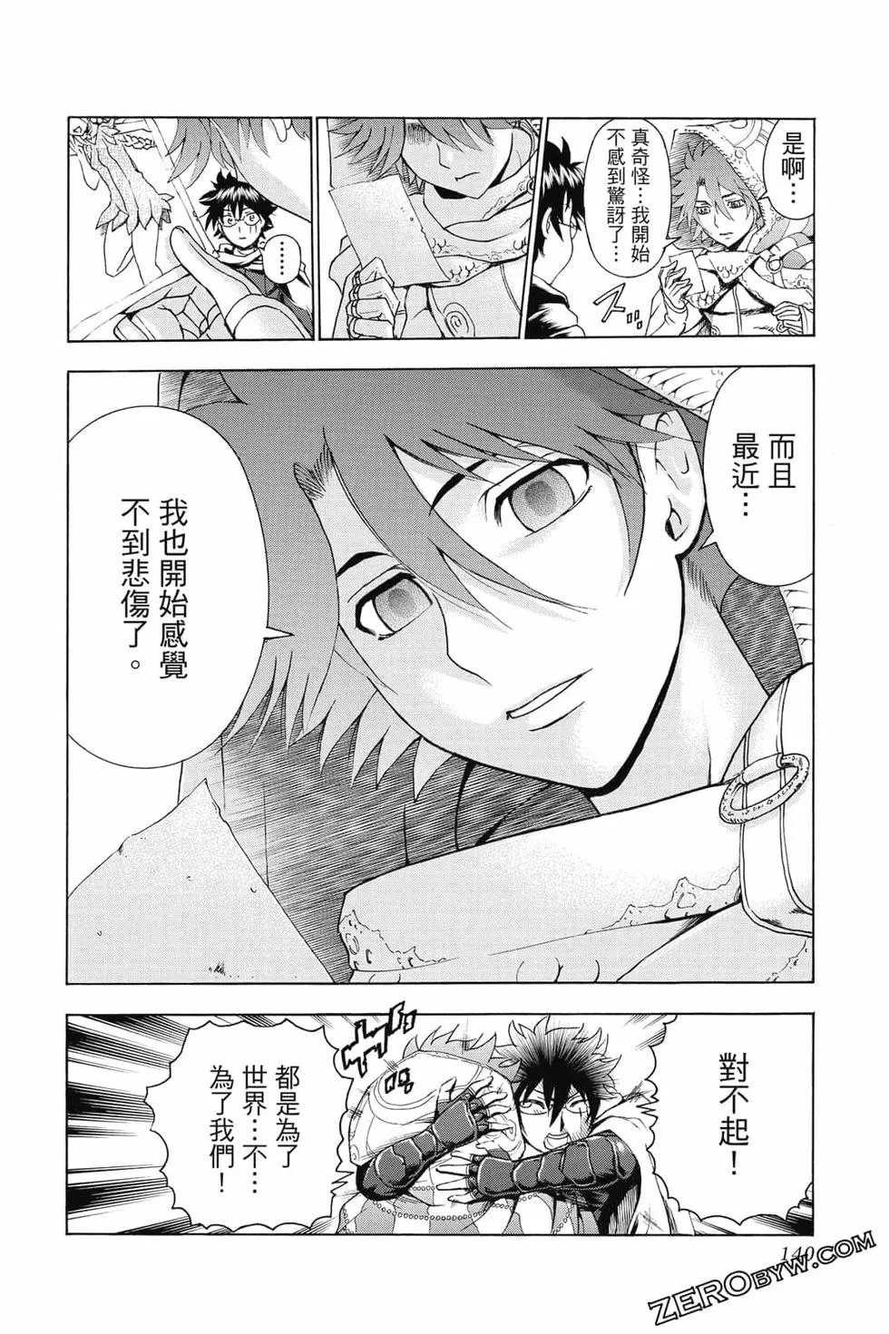 第09卷