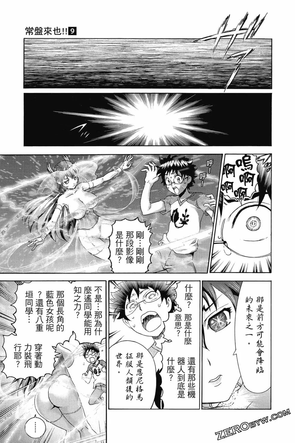 第09卷